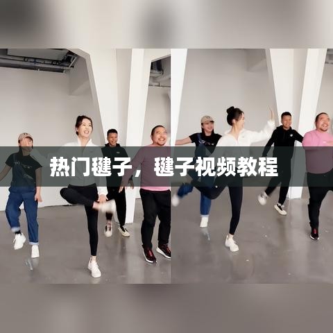 蛙蟆胜负 第2页