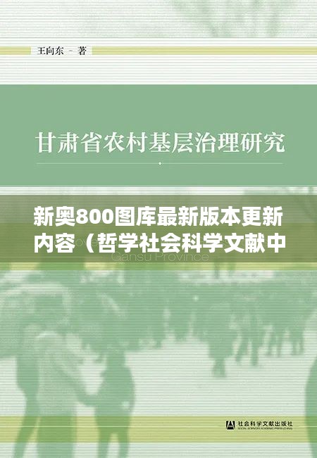 绰约多姿 第2页