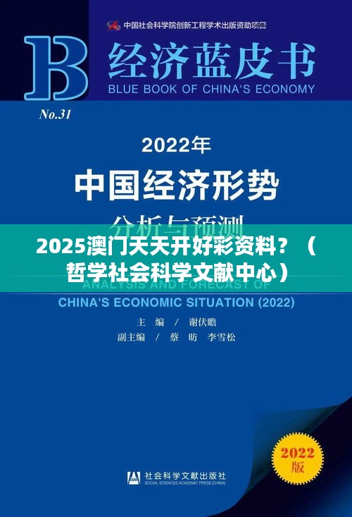 精益求精 第3页