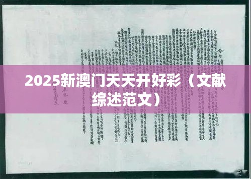 风驰电掣 第3页