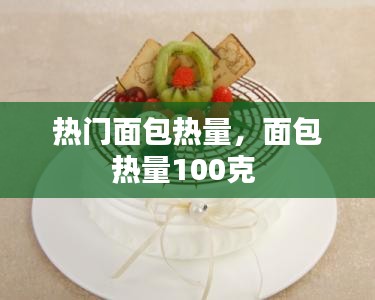 一毫不苟 第3页
