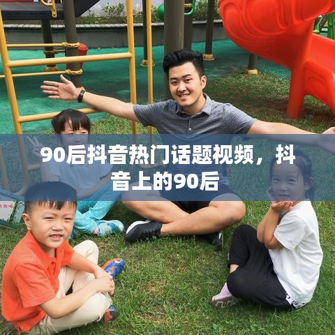 箭拔弩张 第3页