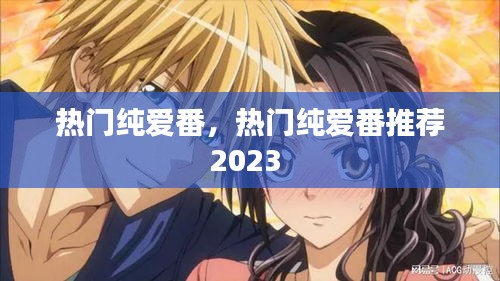 斗志昂扬 第3页