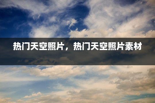 好整以暇
