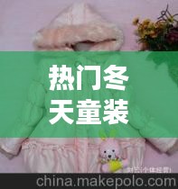 独一无二 第3页