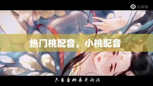 铺张浪费 第3页