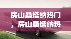 精耕细作 第2页