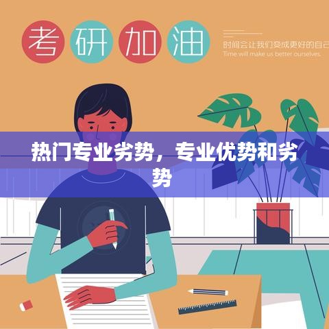 凤毛麟角