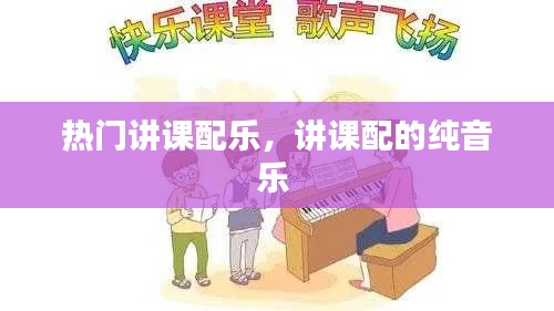 无独有偶 第3页