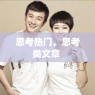 饭来张口 第2页