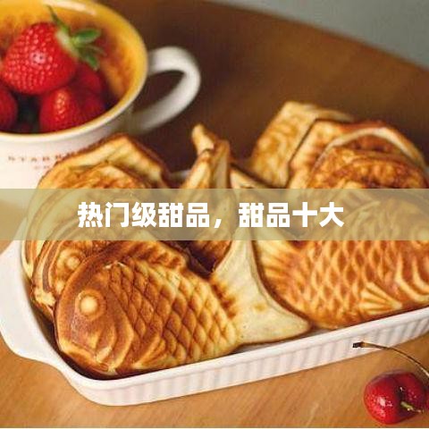 刺股读书 第2页