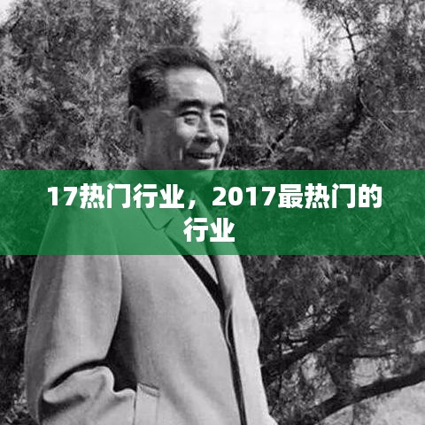 母凭子贵