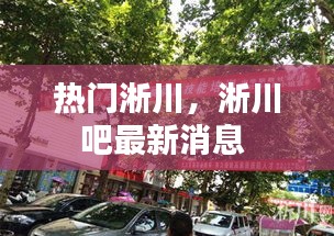 三人成虎 第2页
