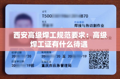 革新变旧 第2页