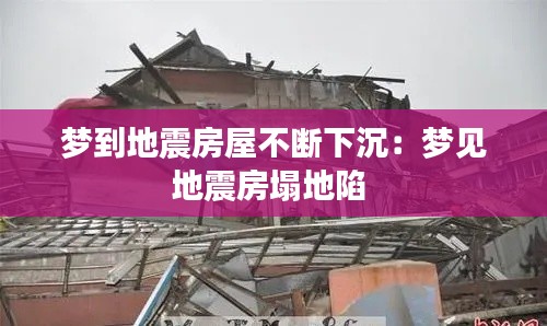 随方就圆 第3页