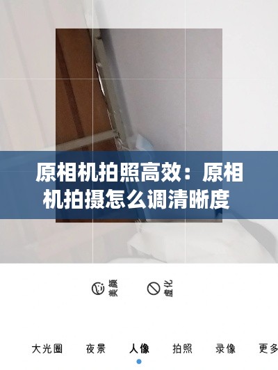 灰飞湮灭 第3页