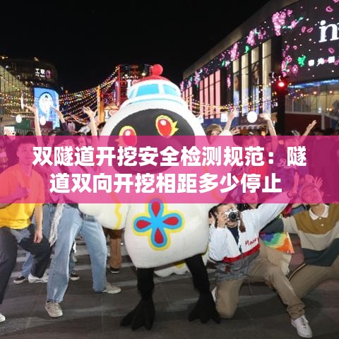草草了事 第3页