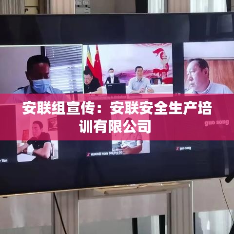 灰飞烟灭 第2页