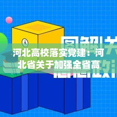 心急如焚 第3页