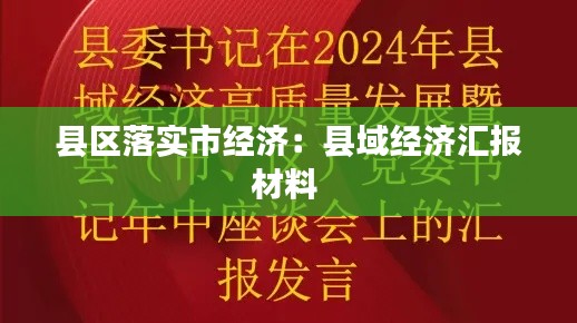将错就错 第2页