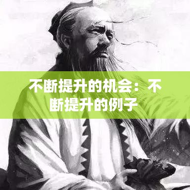 以卵就石 第2页