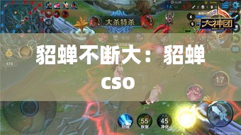 囊萤映雪 第2页