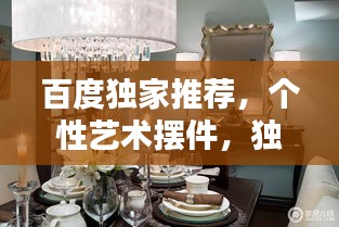 侃侃而谈 第2页