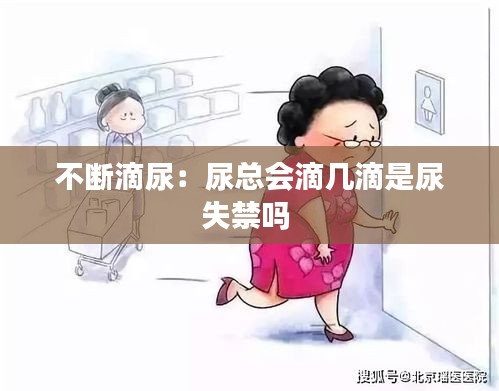 随圆就方 第3页