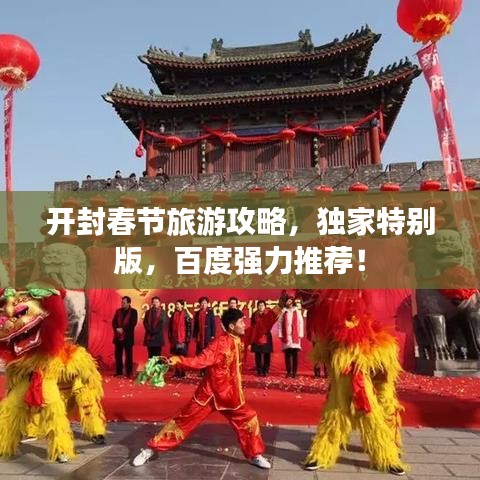 删华就素 第3页