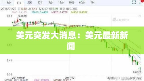 为民请命 第2页