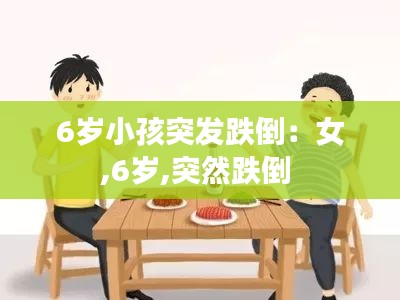 炙手可热 第2页