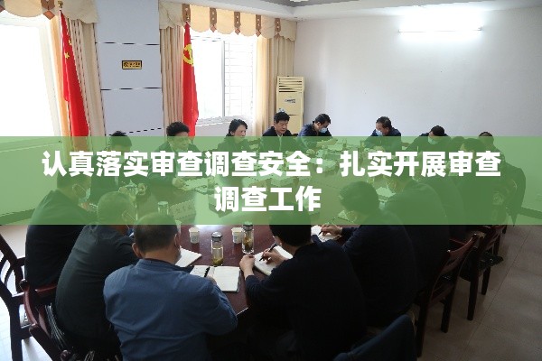 展翅欲飞 第2页
