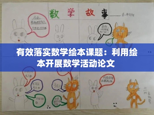 莺声燕语 第2页