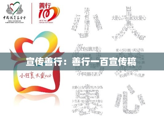 半新不旧 第3页