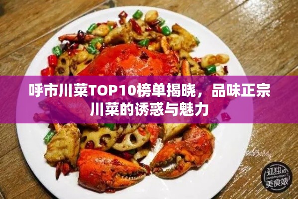 步履如飞 第2页