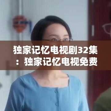 炊粱跨卫 第2页