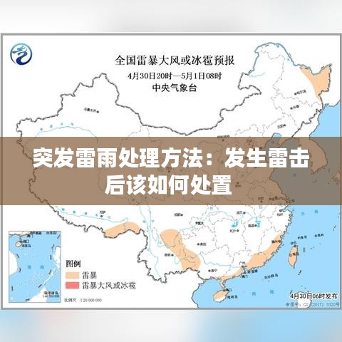 竭尽全力 第2页