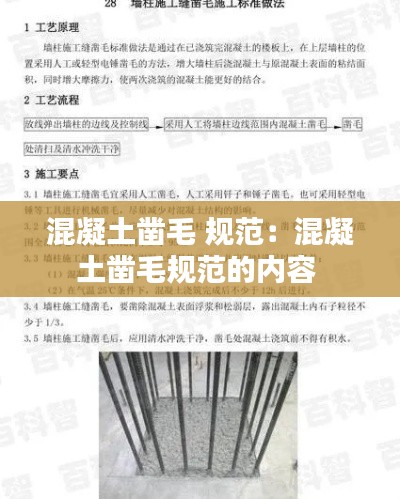 天南地北 第2页