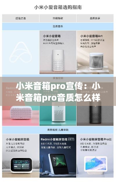 宁静致远 第2页