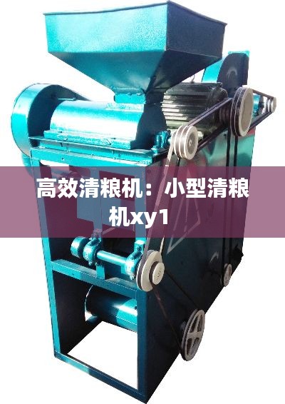 花香鸟语 第2页