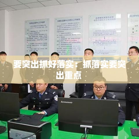 束装就道 第2页