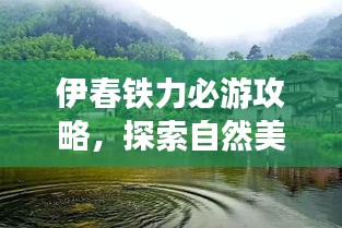 森久 第2页