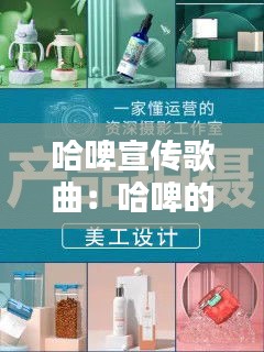 虎背熊腰 第2页