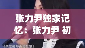 布被瓦器 第2页