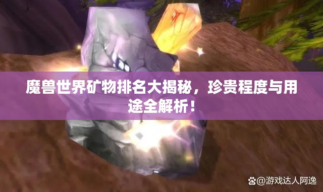 秀外慧中 第2页