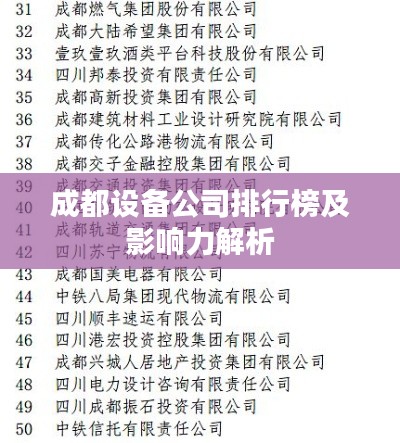 贵险贱璧 第2页