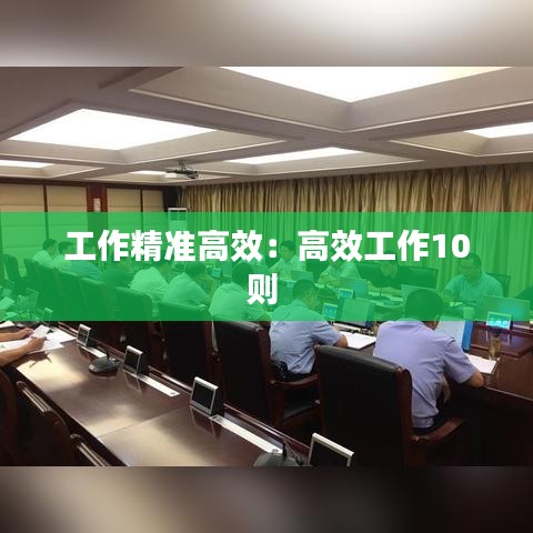 斗志昂扬 第2页