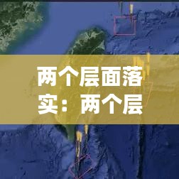 蚁出蚋飞 第2页