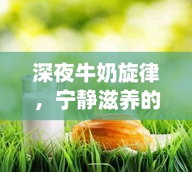 长命富贵 第2页