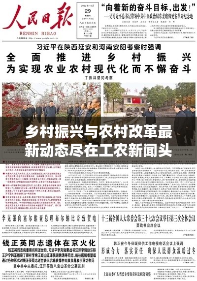 艰苦卓绝 第2页